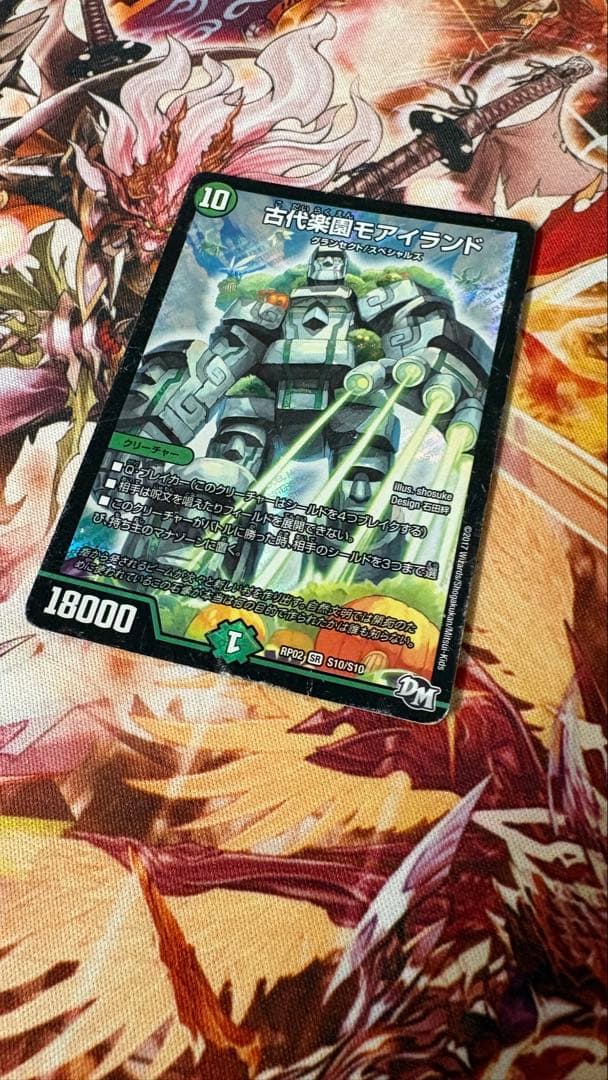 デュエマ デュエルマスターズ 緑単キャベッジ キャベツ - メルカリ