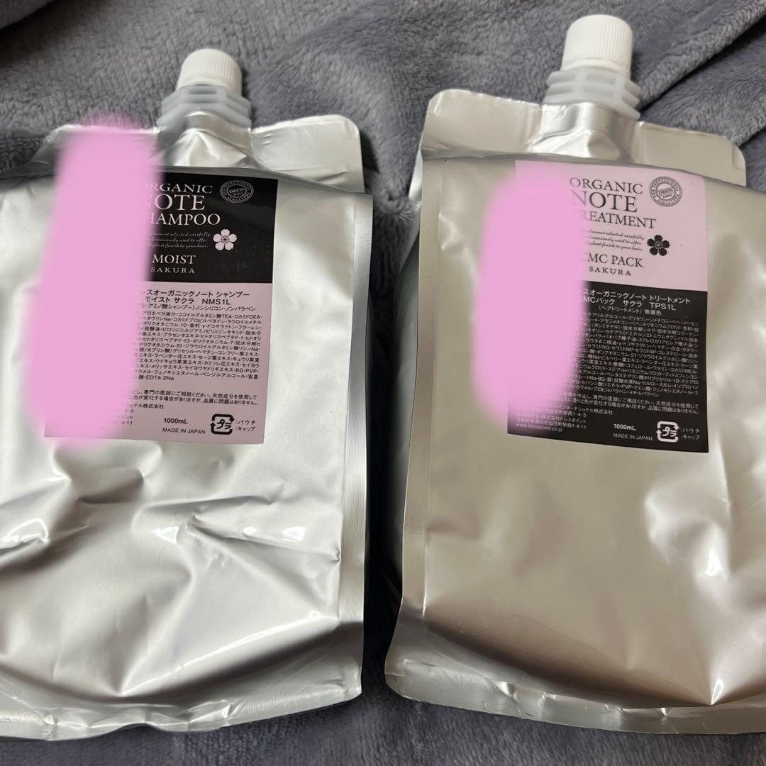 ドレスオーガニックノート　シャンプー　トリートメント　セット　サクラ
