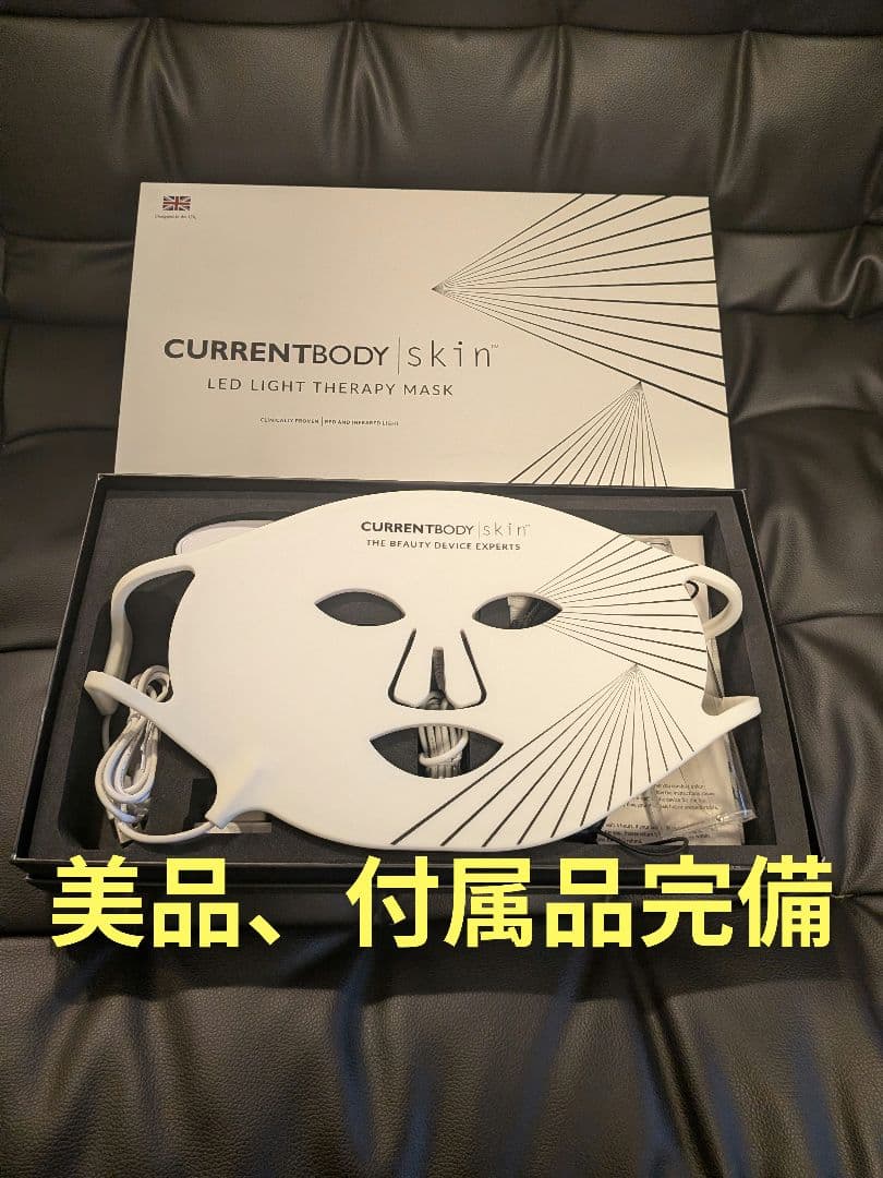 ボディ・フェイスケア CURRENTBODY LED LIGHT THERAPY MASK