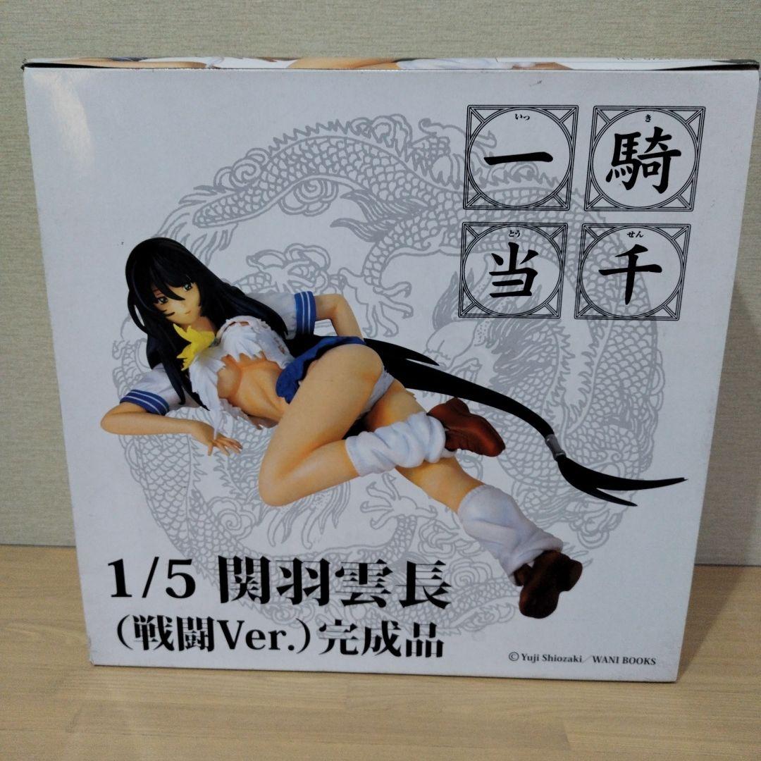 コアリ1/5 閉羽雲長 (戦闘Ver.) 完成品　フィギュア 52TOYS ODDCRAFTシリーズ 天地を喰らう 関羽雲長 ソフビフィギュア