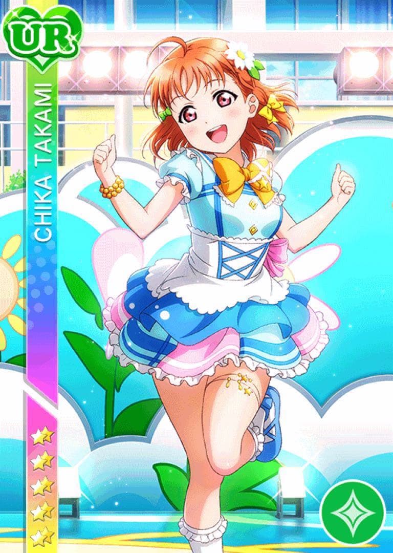 新品未使用】 君のこころは輝いているかい？ 高海千歌 コスプレ衣装