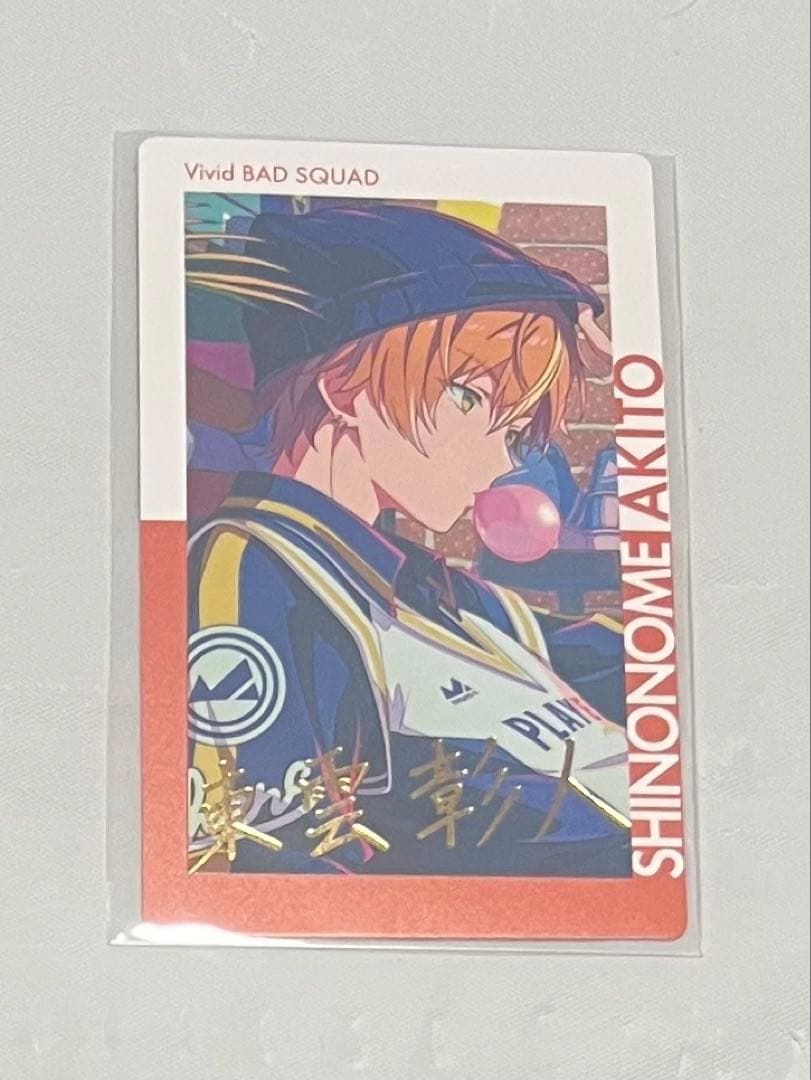 プロセカ エピカ 23B 東雲彰人 箔押し - メルカリ