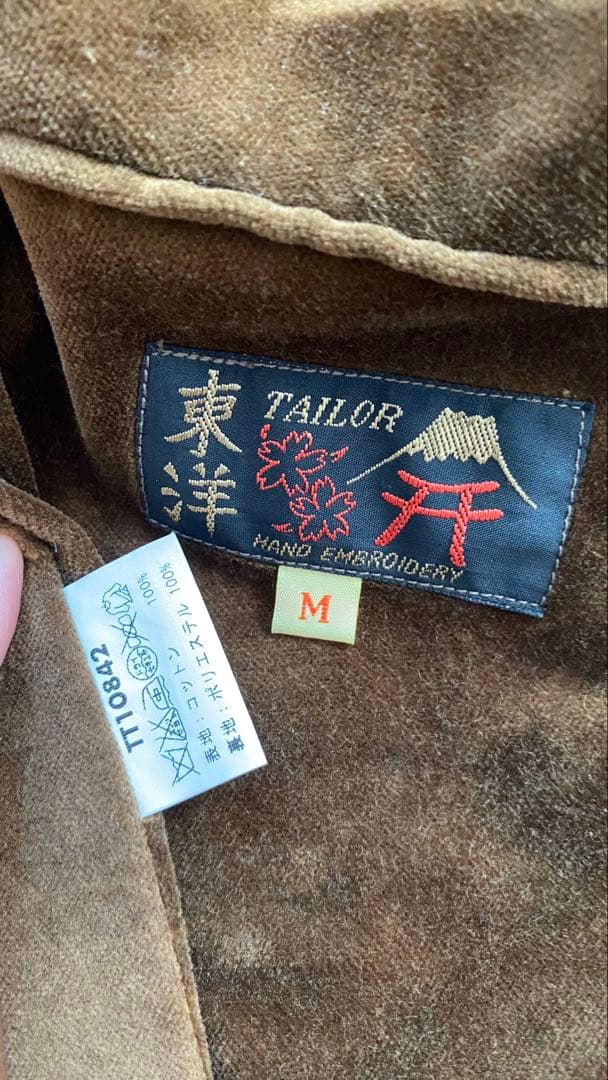 テーラー東洋「USMC OKINAWA」別珍スカジャン リバーシブル Mサイズ