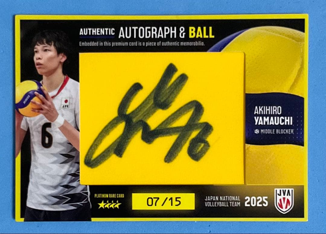 山内晶大 バレーボール男子日本代表 2025 直筆サイン入りボールカード