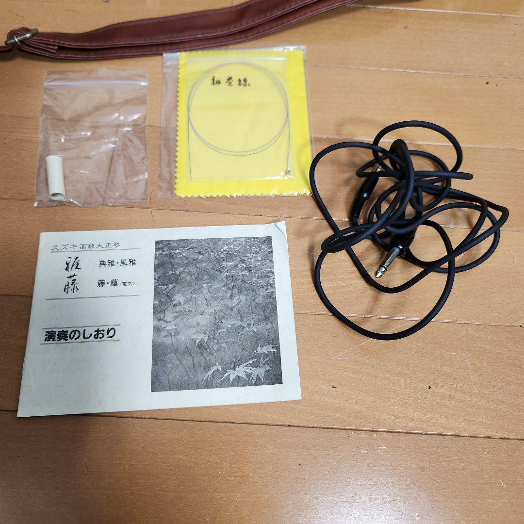 【定価12万！廃盤希少】スズキ 最高級 電気大正琴 典雅