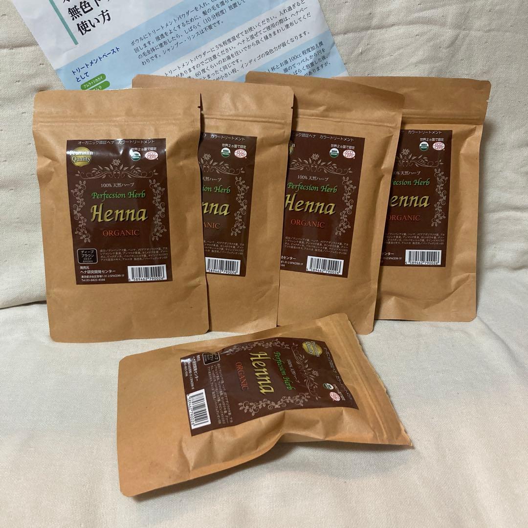 Perfection Herb オーガニックヘナ 新品未開封4袋＋開封済1袋