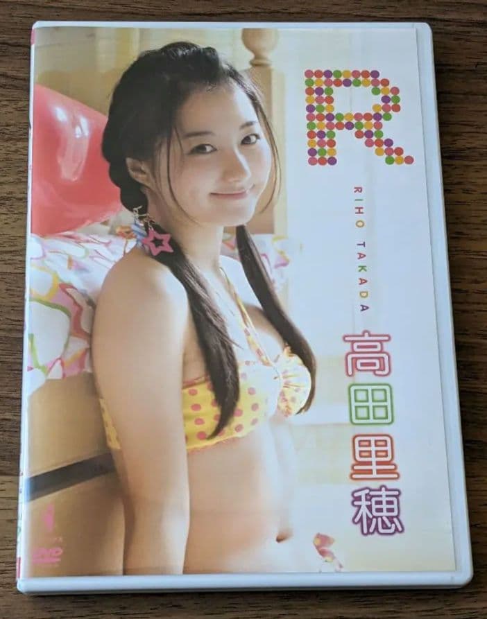 中古】高田里穂 R DVD - メルカリ