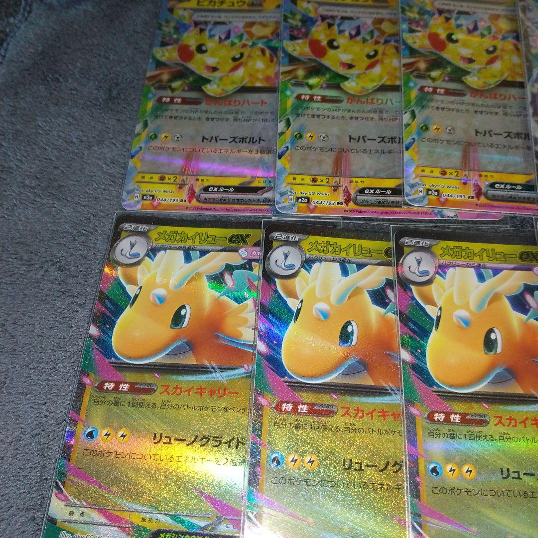 ポケモンカード スカイレジェンド ホロカード セット - メルカリ