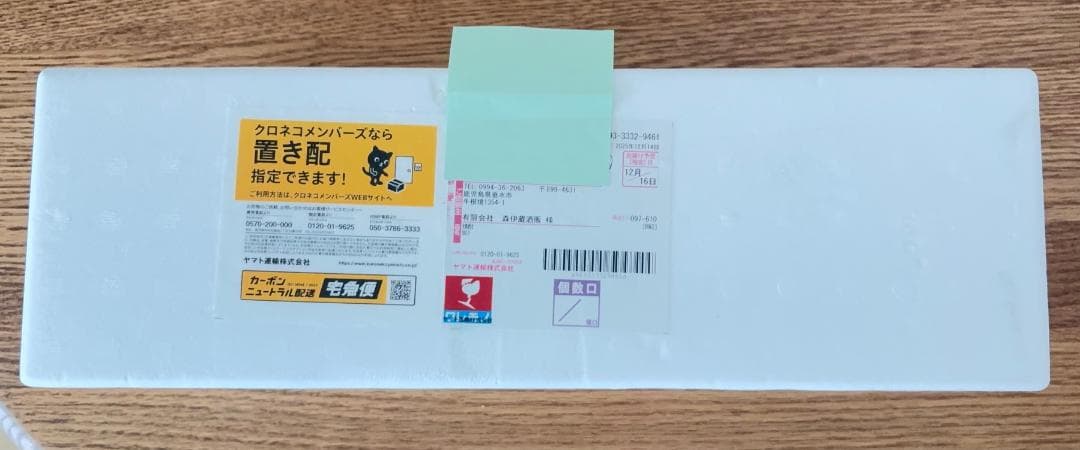 森伊蔵　1800ml　未開封　12月到着分 森伊蔵酒造 森伊蔵 1800ml 箱なし 和紙付き 芋焼酎 : お酒市場JOYLAB