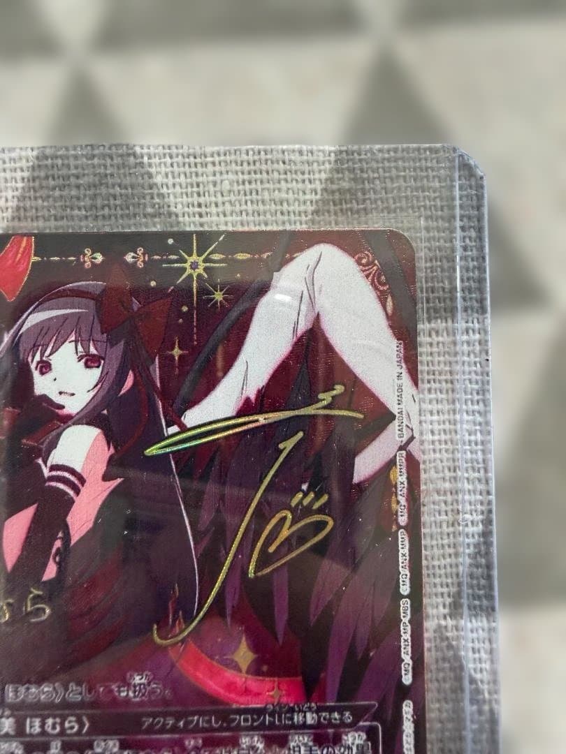 ユニアリ SR★★★ パラレル 悪魔ほむら UA31BT/MMM-1-036