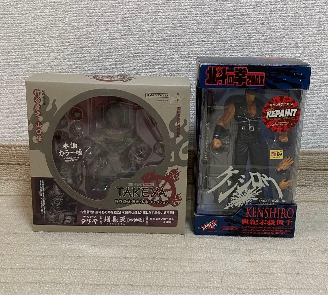 北斗の拳ケンシロウリボルテックタケヤTAKEYA 2点セット