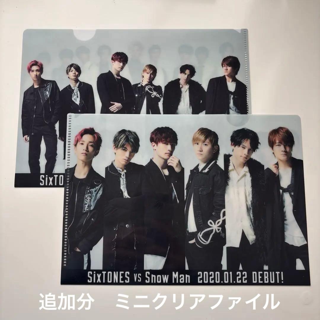 SixTONES】9点セット - メルカリ