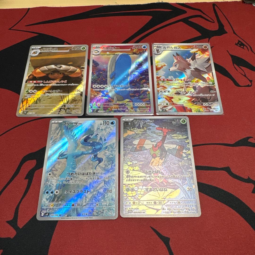 ポケカ アートレア まとめ売り - メルカリ