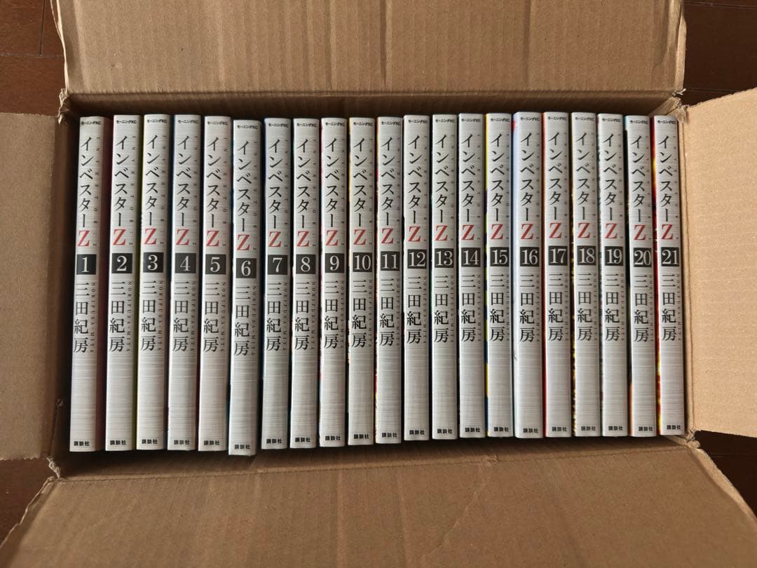 インベスターZ 全21巻セット 三田紀房（3巻より未開封）