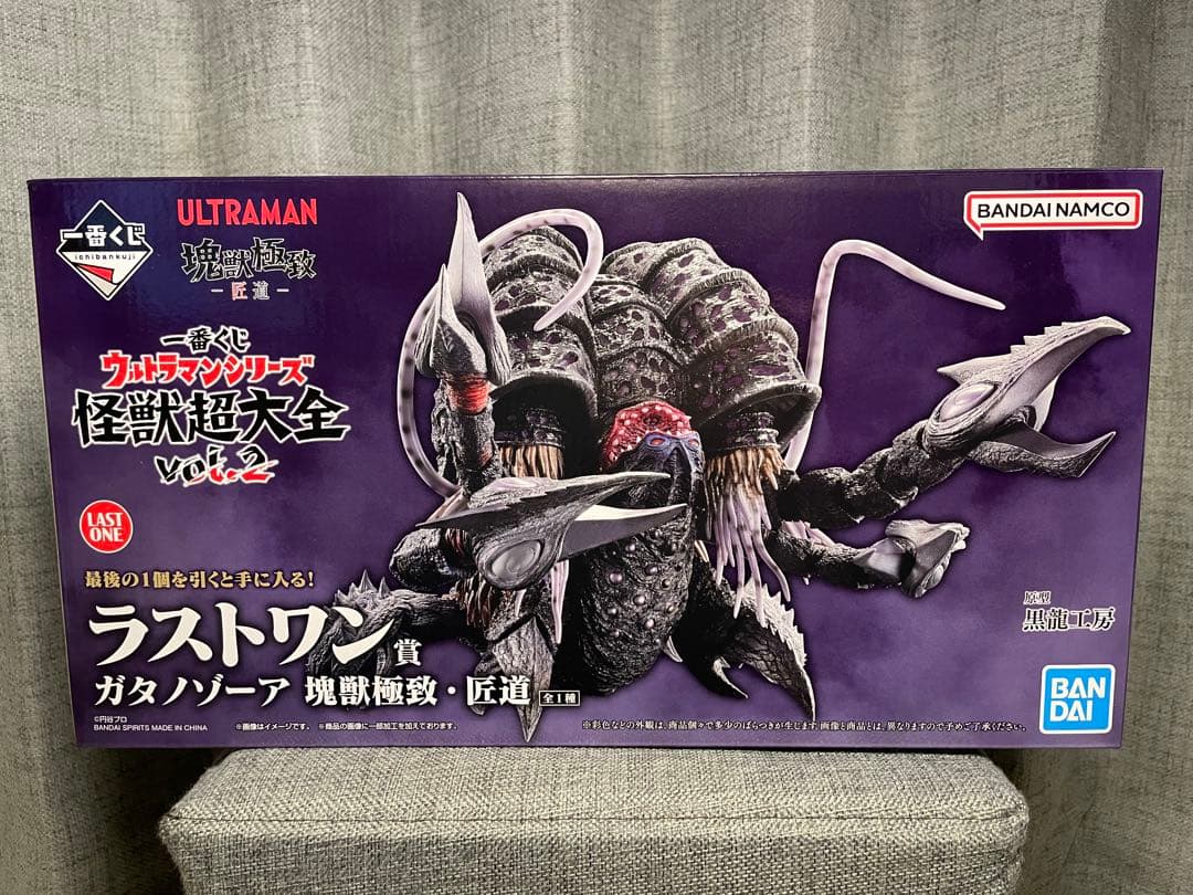 【おまけ付き】一番くじウルトラマンシリーズ怪獣超大全 ガタノゾーア塊獣極致・匠道