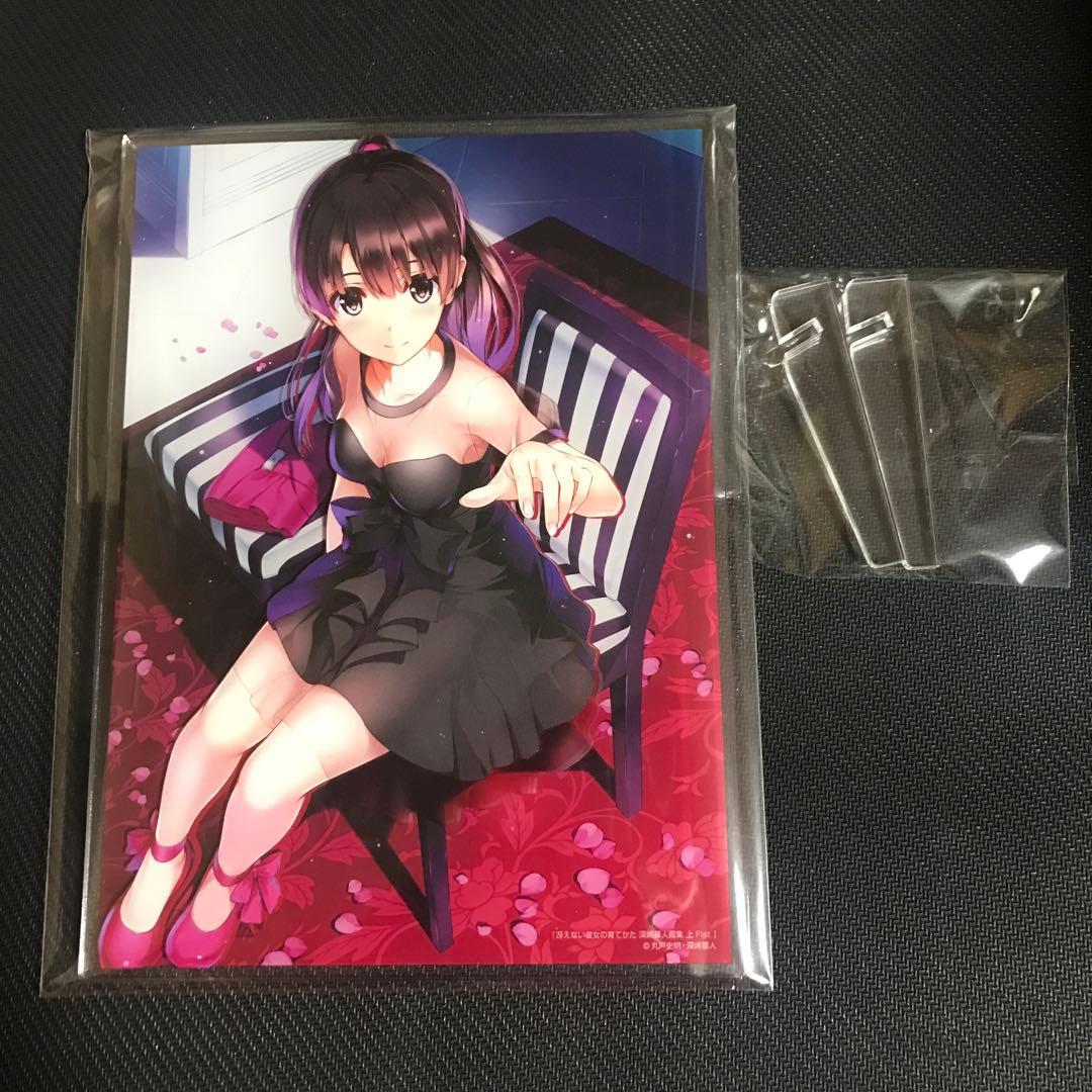 アクリルパネル 加藤恵 A5 冴えない彼女の育てかた 深崎暮人画集 特典