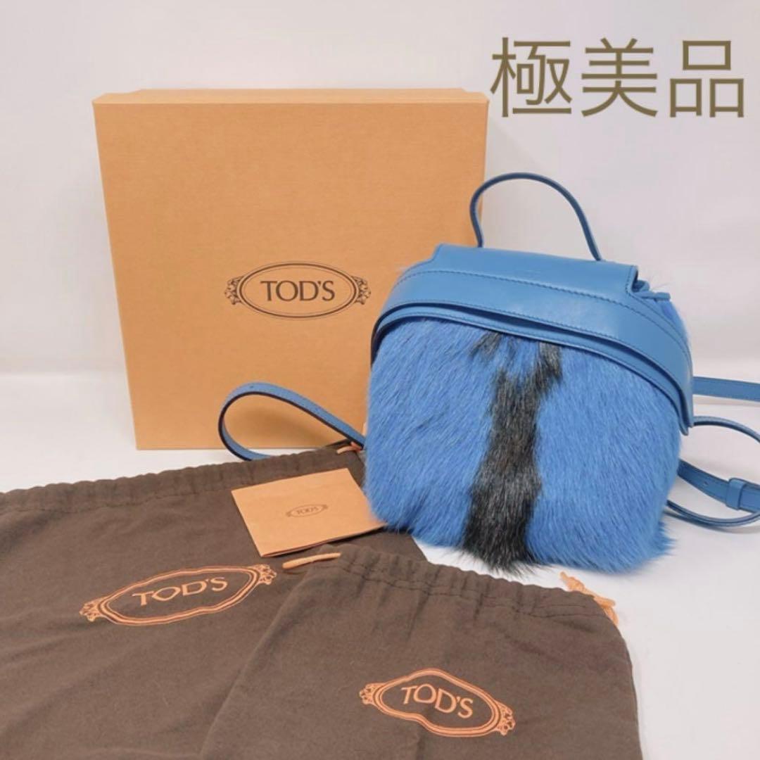 【正規品】トッズ ファー×レザー ウェーブ バッグパック ミニバッグ ショルダー 2026年最新】tod's バッグ ファーの人気アイテム - メルカリ