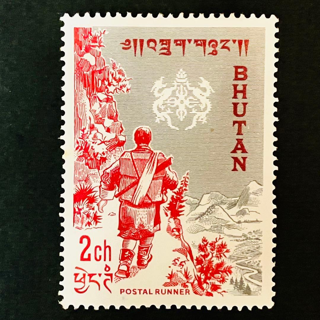 海外 外国 ブータンの切手 未使用 ブータンの暮らし ヴィンテージ
