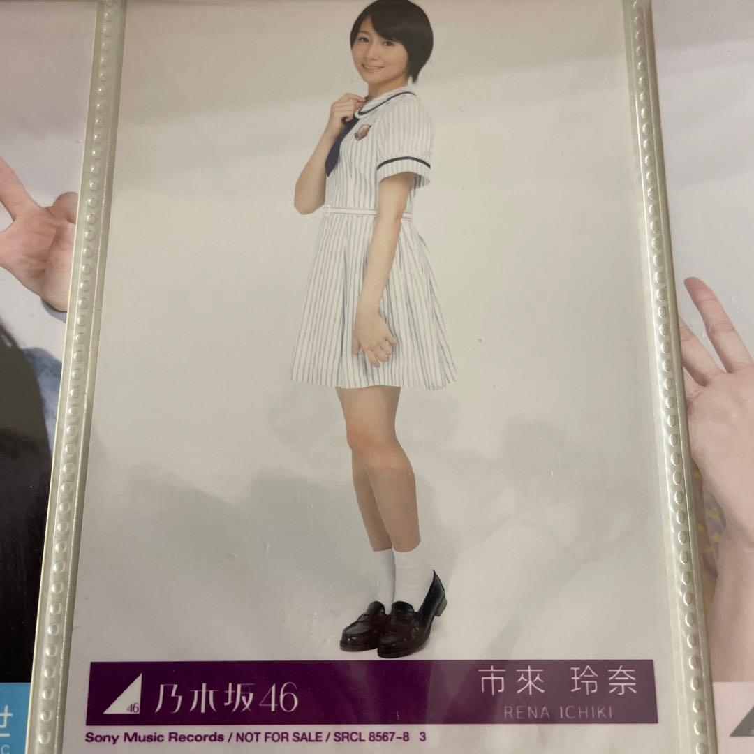 最終値下げ)乃木坂46 生写真 市來玲奈(2枚組※内容変更) - メルカリ