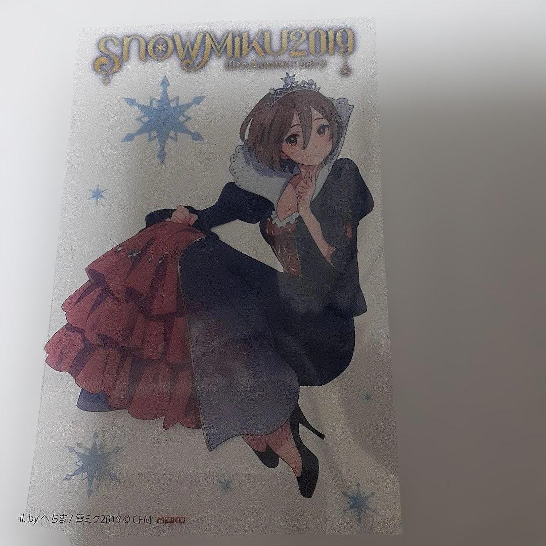 雪ミク2019.ペンライトフィルム4枚セット、新品未使用 - メルカリ