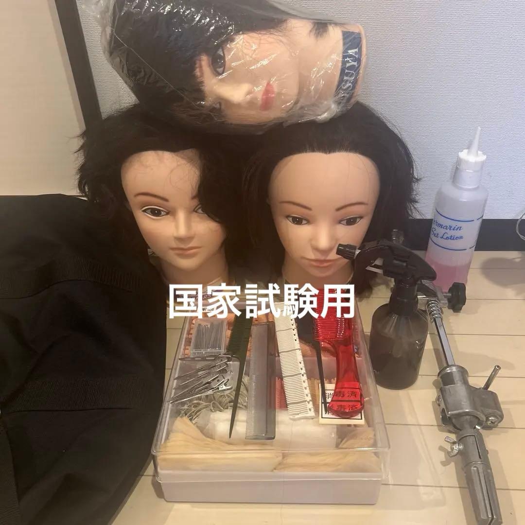 美容国家資格セット　おまけ付き