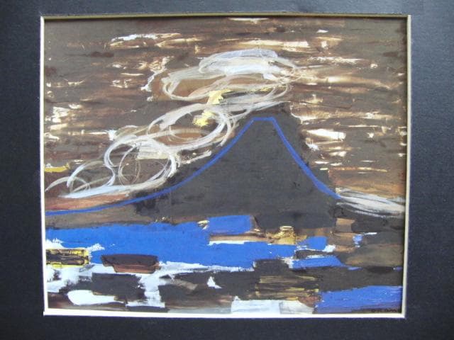 岡野博、【富士山】、希少な画集画、新品高級額 額装付、状態良好