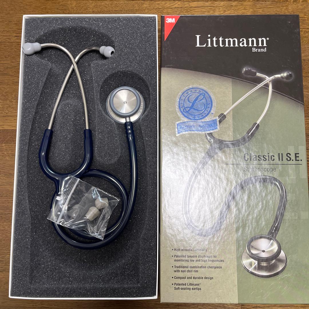 Littmann Classic II S.E. 聴診器 ネイビーブルー - メルカリ