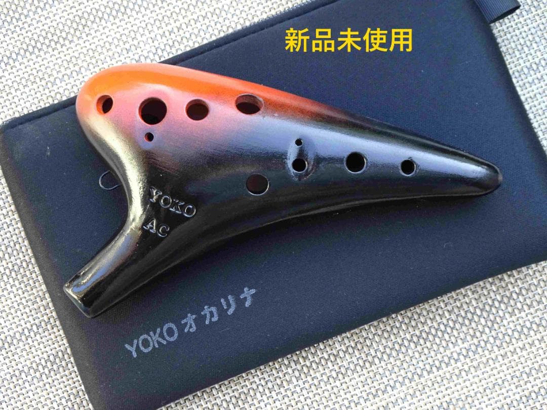 ＹＯＫＯオカリナ　アルトC管（レッド）
