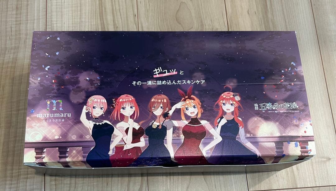 marumaru美容液　五等分の花嫁限定パッケージ　25箱セット（1箱2本入り）