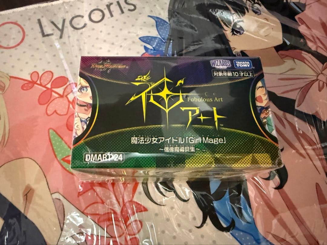 神アート 魔法少女アイドル「Girl Mage」〜偶像魔導具集〜 コンプセット 神アート 魔法少女アイドル「Girl Mage」〜偶像魔導具集〜【DMART-24