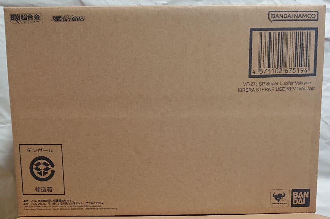 DX超合金 スーパールシファーバルキリー(ブレラ・スターン機