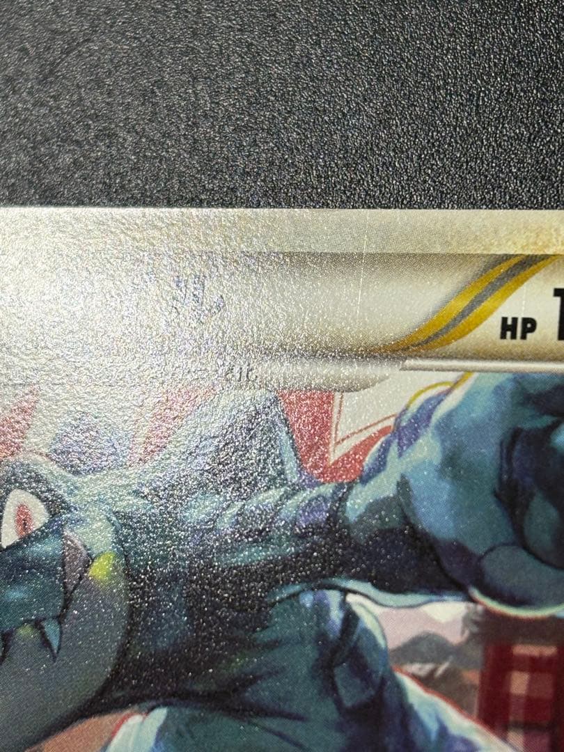 オーダイル 002/L-P ジムチャレンジ2009 Feraligatr - メルカリ