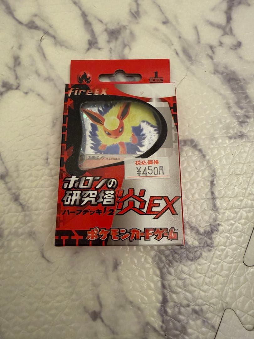 ポケモンカード　 ホロンの研究塔ハーフデッキ1/2炎EX 004/015 ブースター ex ホロンの研究塔ハーフデッキ1/2炎EX 004/015 - メルカリ