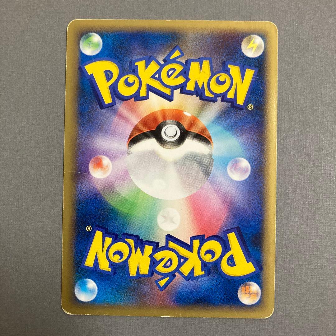 ビリリダマ ○ 拡張パック 破空の激闘 DP6 028/092 - メルカリ