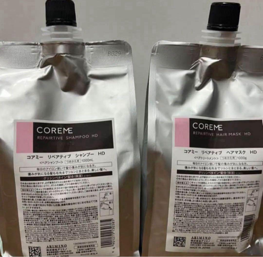 コアミーHDリペアティブ　シャンプー1000ml、ヘアマスク1000g