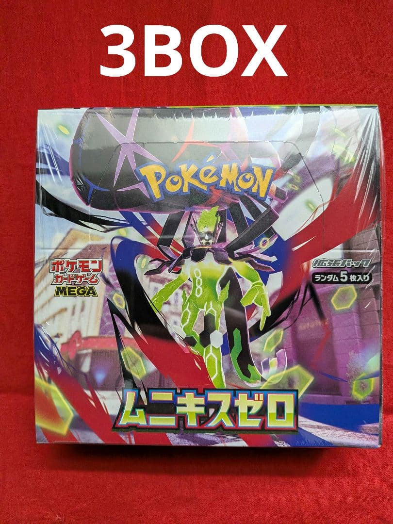 ポケモンカードゲーム　ムニキスゼロ