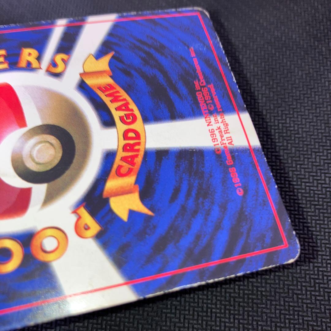 ピカチュウ 旧裏 コロコロ エラー表記 光沢あり ken sugimori - メルカリ