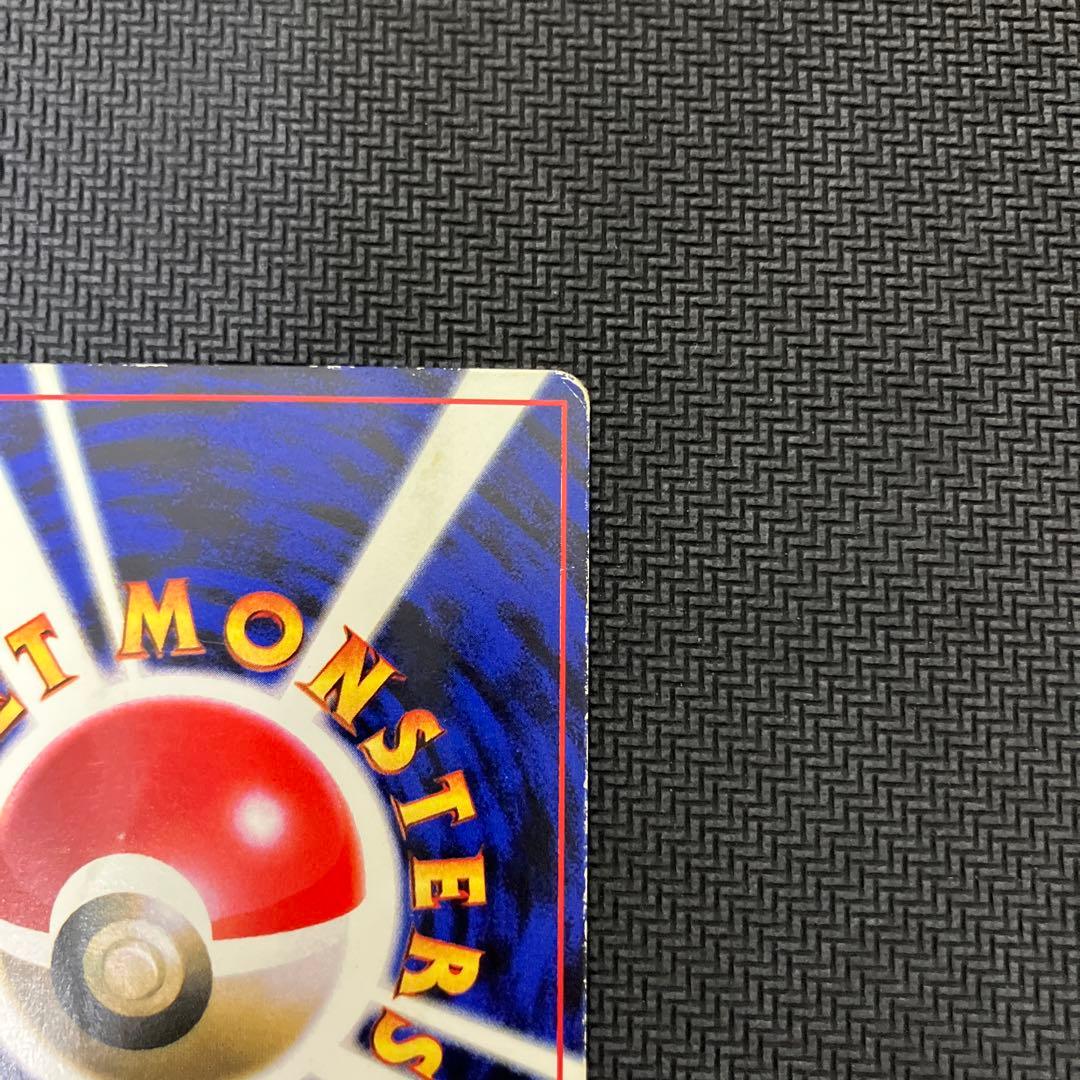 ピカチュウ 旧裏 コロコロ エラー表記 光沢あり ken sugimori - メルカリ