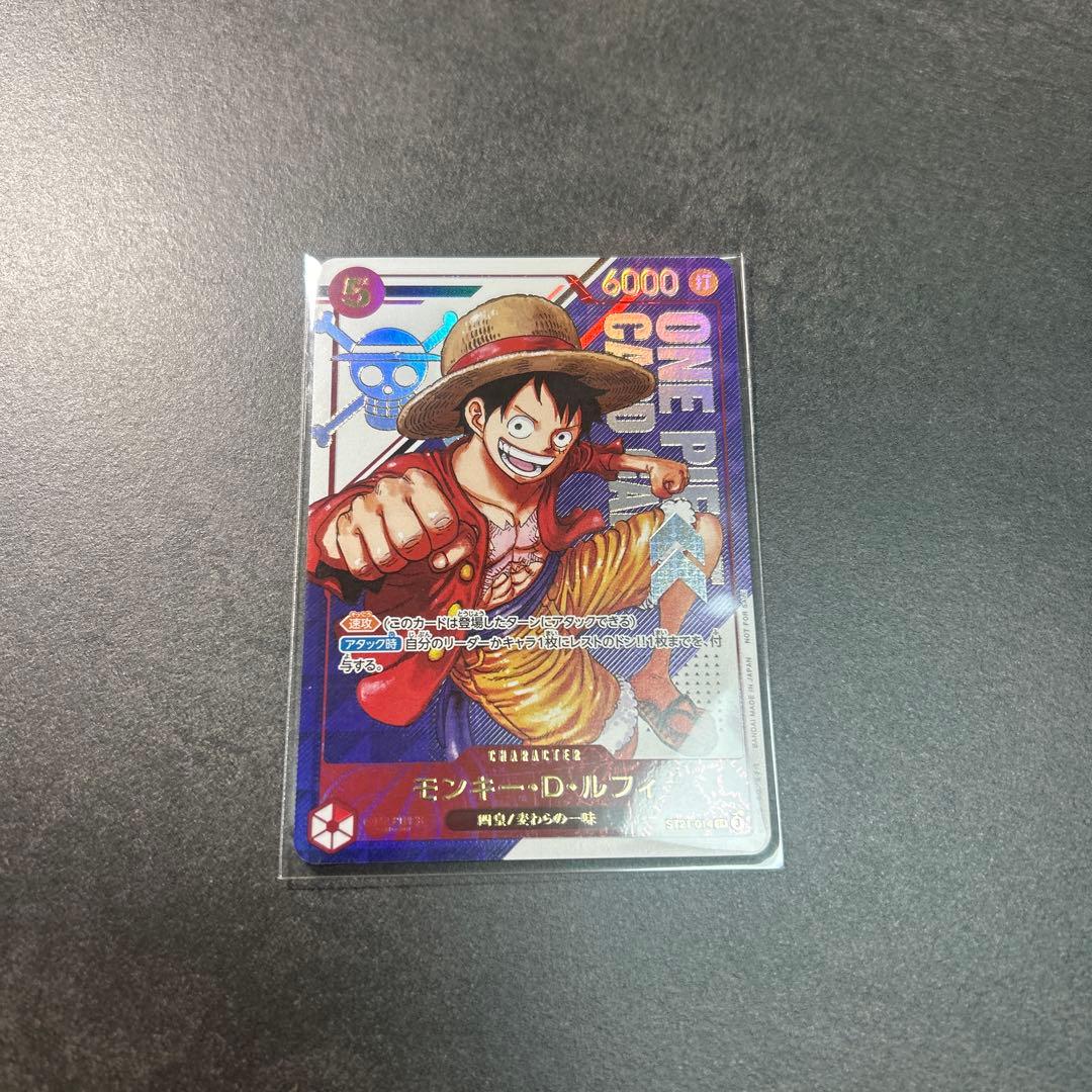 フラッグシップバトル　ルフィ　ST21-014 未開封
