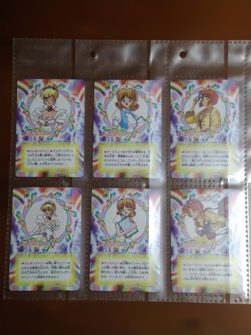 キューティーハニーF カードダス (n°7~45) - メルカリ