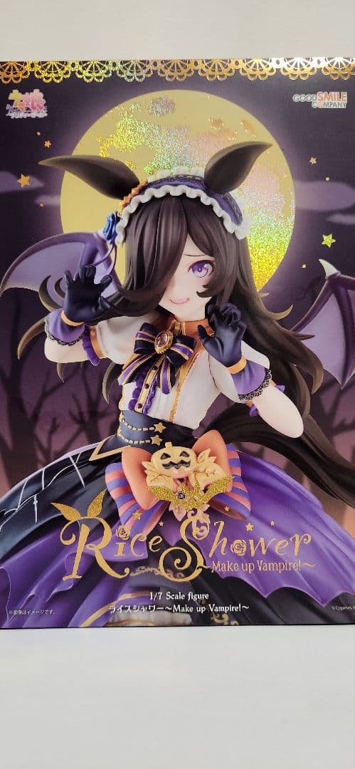 ライスシャワー　make up vampire! フィギュア