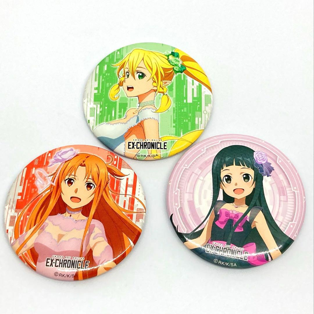 ソードアート・オンライン エクスクロニクル コレクション缶バッジ
