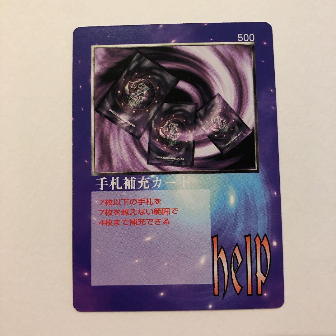 MOZ 手札補充カード Mighty Card™ - RFID Blocking Card – Mighty Wallet