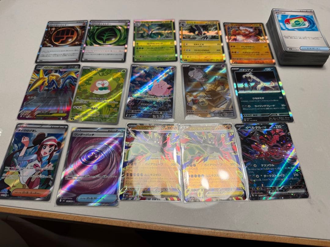 ポケカ／ムニキスゼロ／まとめ売り7枚セット+おまけ②