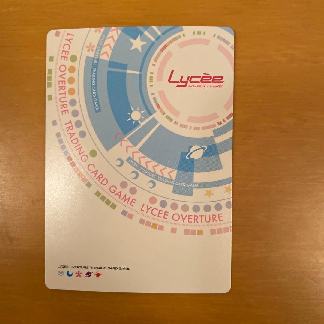 Lycee ネクストン 夏のてんこ盛りパック ジョークカード 女体盛り P