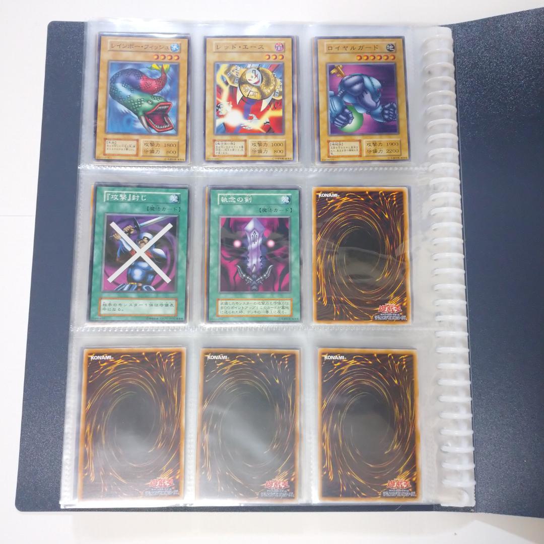 遊戯王 初期ノーマル vol.1～vol.7 コンプリートファイル 美品～やや傷