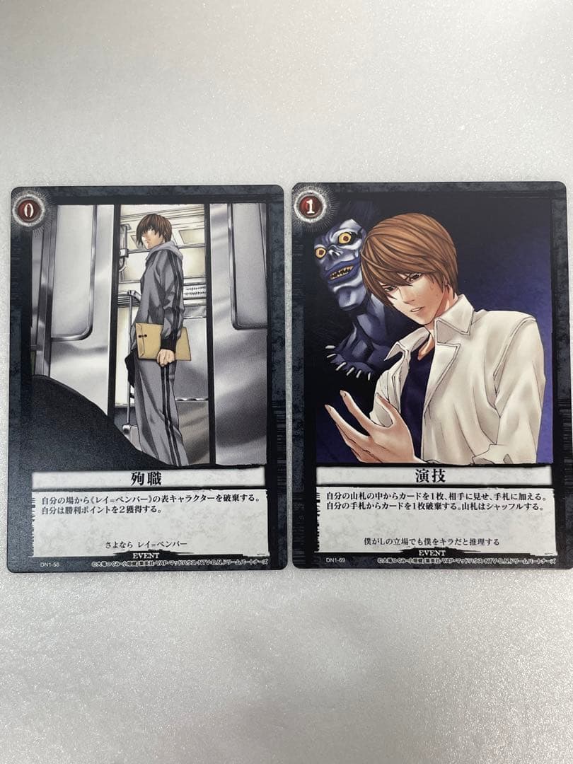 デスノートカード ⑤ - メルカリ