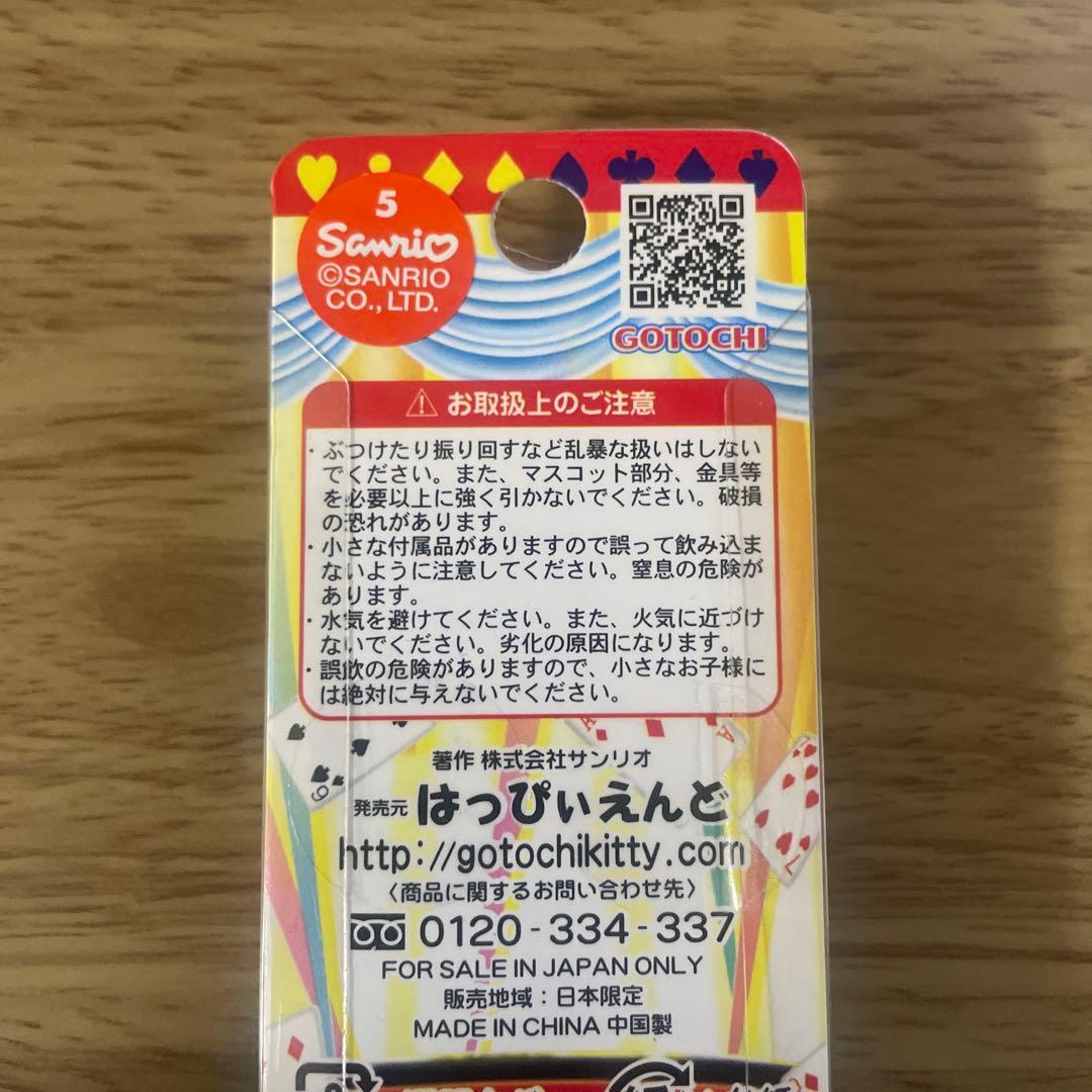 超レア】ハローキティ BICYCLE ストラップ - メルカリ