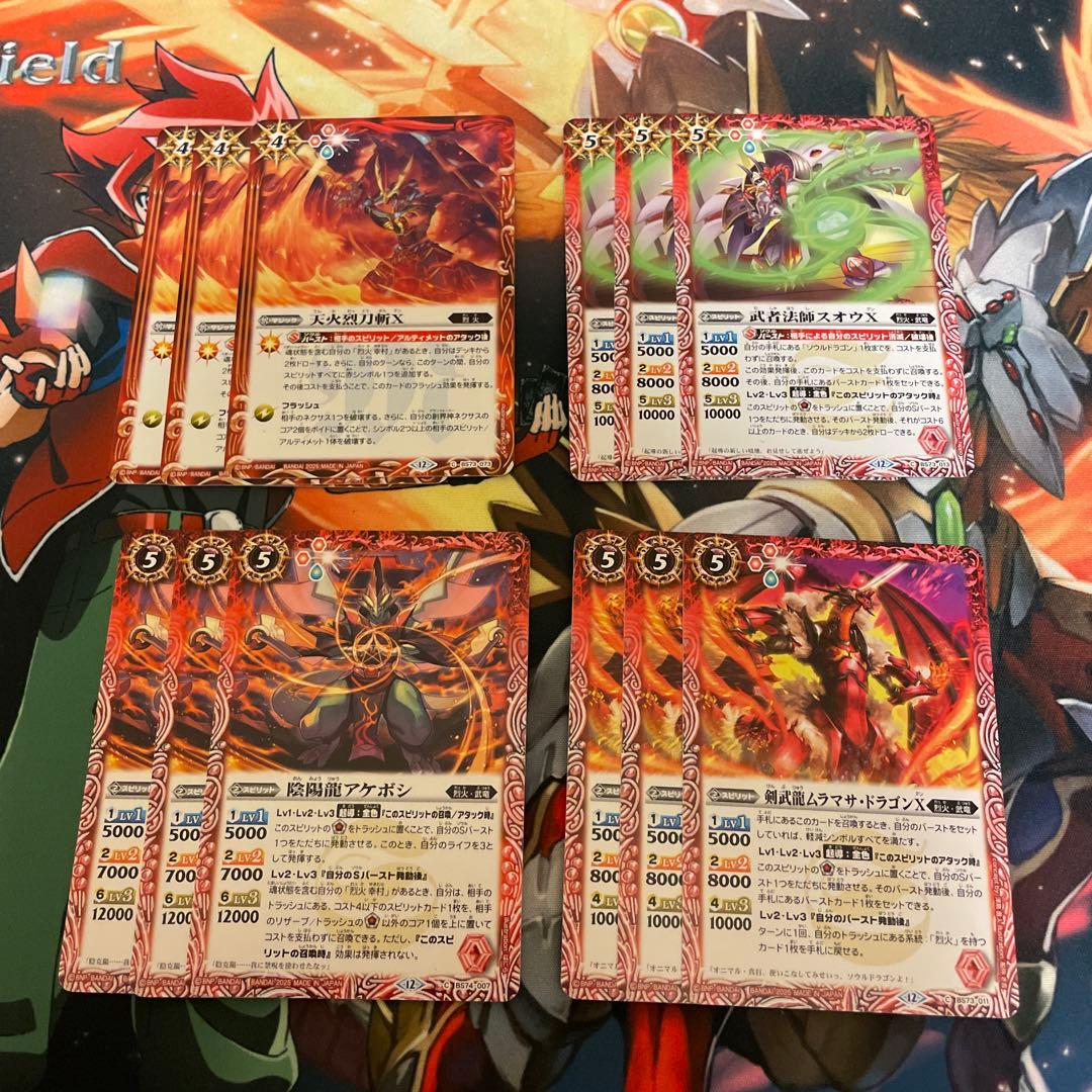 ち*ん様 バトスピ 烈火幸村デッキパーツ - メルカリ