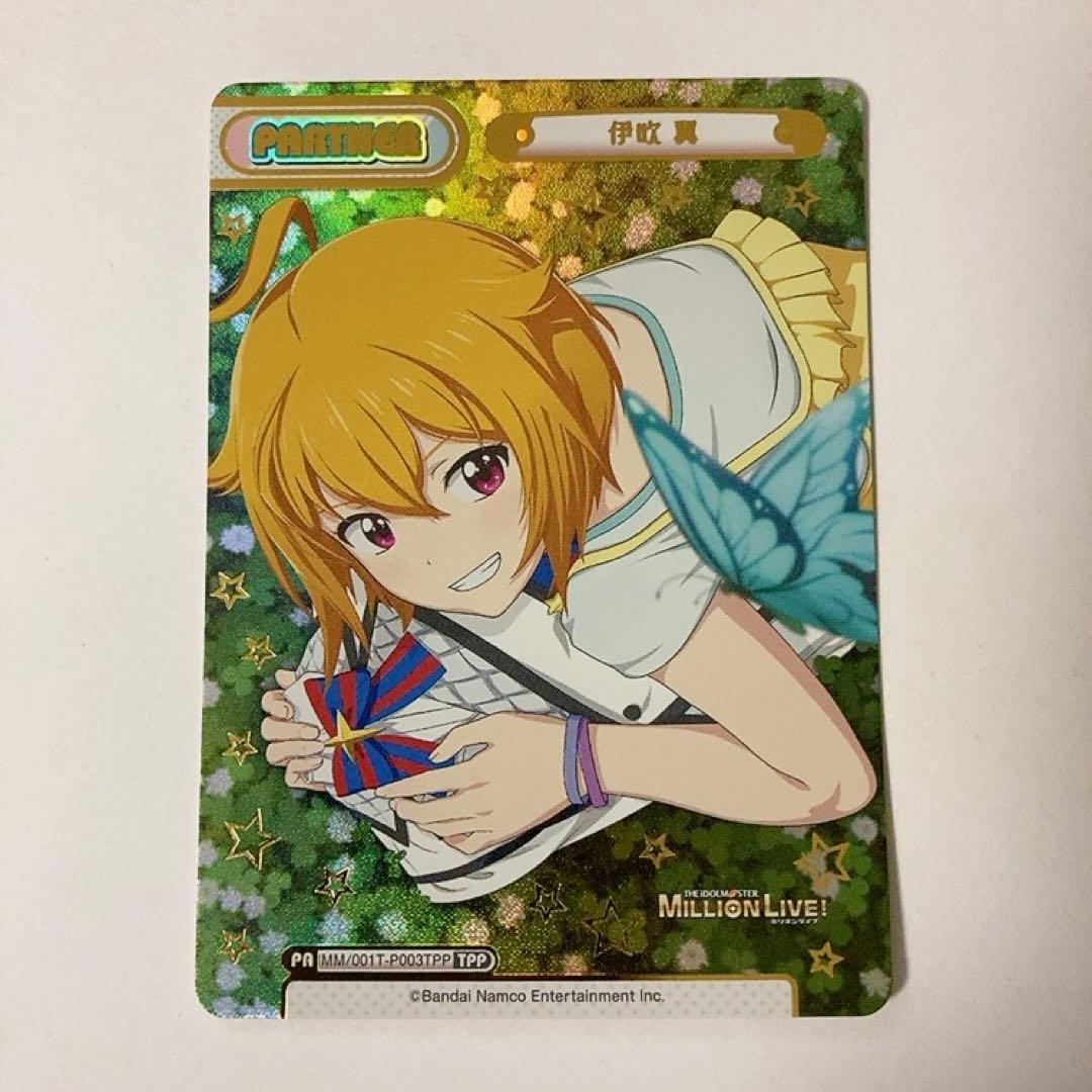 Reバース アイドルマスター ミリオンライブ 伊吹 翼 TPP